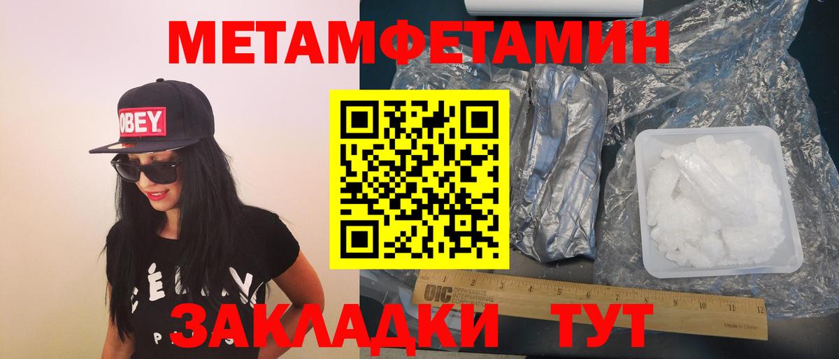 Amphetamine Premium Ногинск