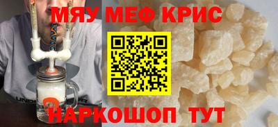 дживик Славянск-на-Кубани