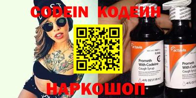 прущая мука Сланцы
