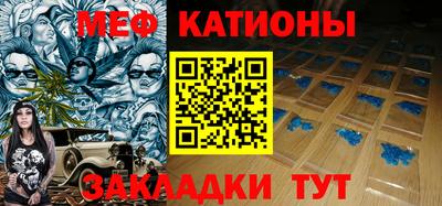 прущая мука Сланцы