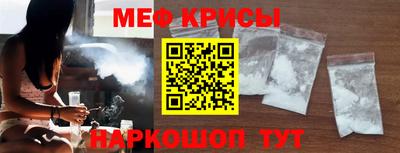 дживик Славянск-на-Кубани