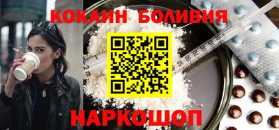 прущая мука Сланцы