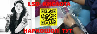 дживик Славянск-на-Кубани