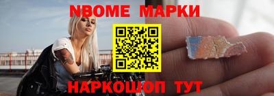 прущая мука Сланцы
