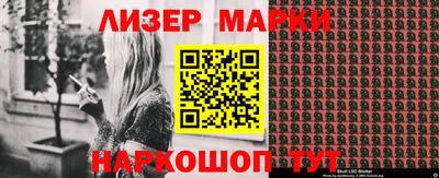 прущая мука Сланцы