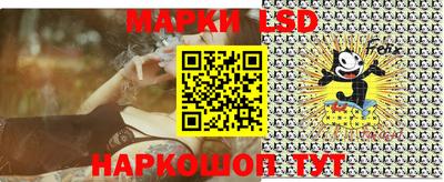 прущая мука Сланцы