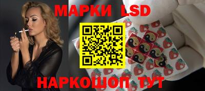 дживик Славянск-на-Кубани