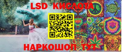 дживик Славянск-на-Кубани