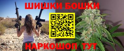 дживик Славянск-на-Кубани