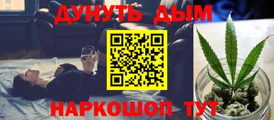 прущая мука Сланцы