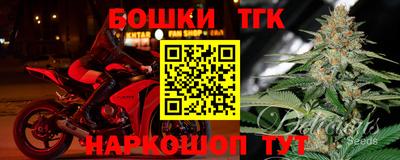прущая мука Сланцы