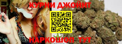 дживик Славянск-на-Кубани