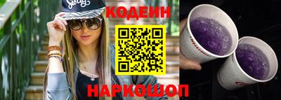 прущая мука Сланцы