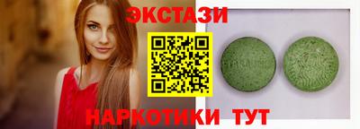 прущая мука Сланцы