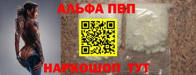 дживик Славянск-на-Кубани