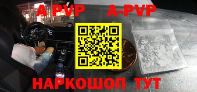 Альфа ПВП Славгород