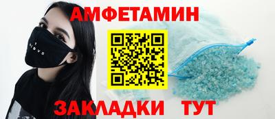 дживик Славянск-на-Кубани