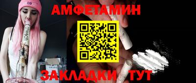 прущая мука Сланцы