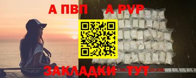 Альфа ПВП Славгород