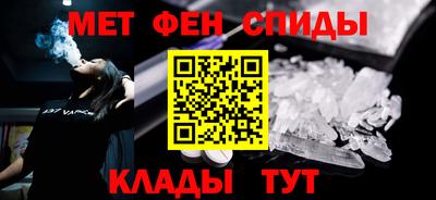 дживик Славянск-на-Кубани