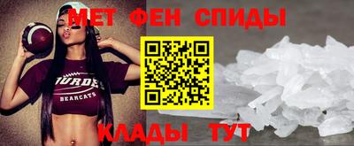 прущая мука Сланцы