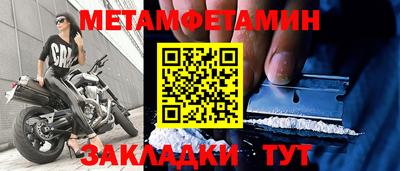 прущая мука Сланцы