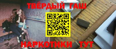 прущая мука Сланцы