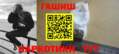 прущая мука Сланцы