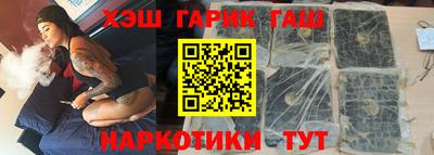 прущая мука Сланцы