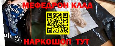 прущая мука Сланцы