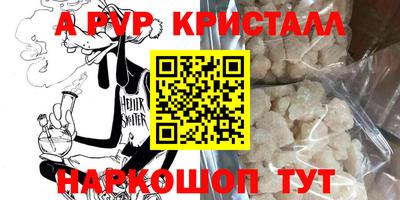 Альфа ПВП Славгород