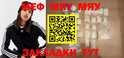 дживик Славянск-на-Кубани