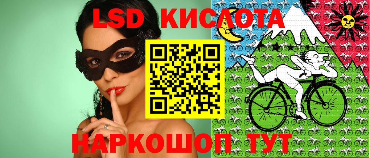 Марки N-bome 1,8мг  Марки N-bome 1,8мг  хочу   Вход с VPN  Ногинск  Марки N-bome 